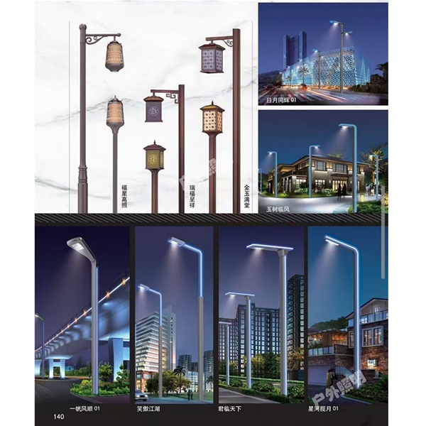 东营庭院灯